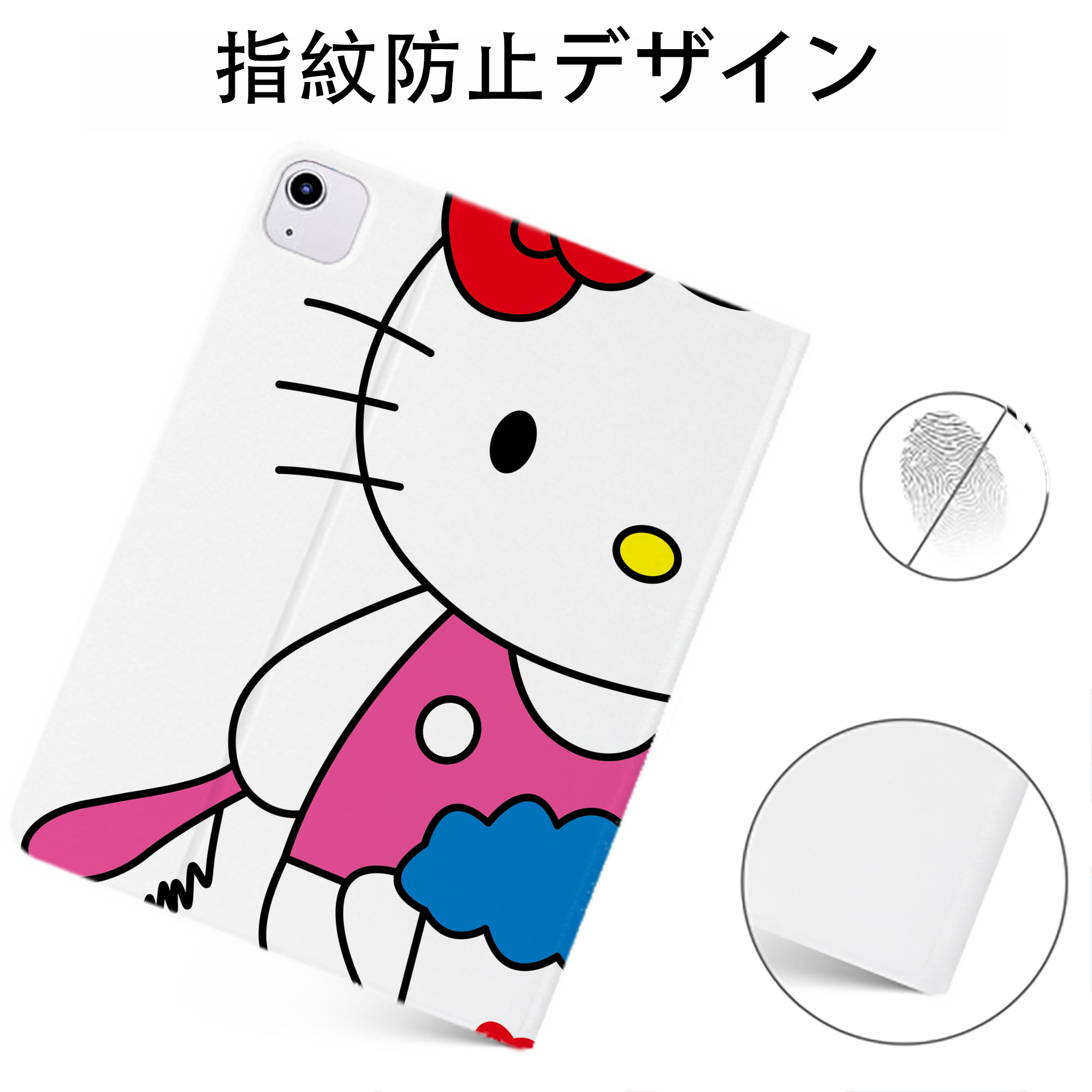 （画像用） Hello Kitty ハローキティ IPadケース ペンホルダー付き ブックスタイルデザイン